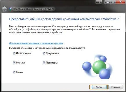 Hogyan tudom beállítani a router a helyi hálózaton Hogyan tudom beállítani a router a helyi hálózaton