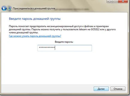 Hogyan tudom beállítani a router a helyi hálózaton Hogyan tudom beállítani a router a helyi hálózaton