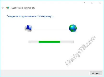 Hogyan lehet csatlakozni az internethez