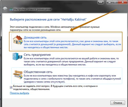 Hogyan tudom beállítani a router a helyi hálózaton Hogyan tudom beállítani a router a helyi hálózaton