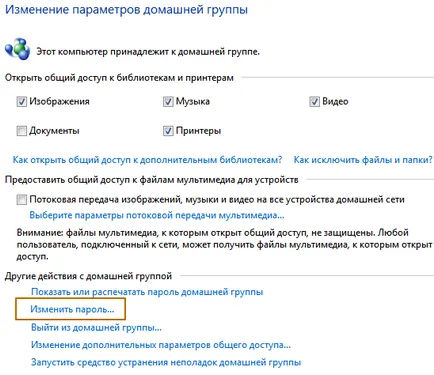 Hogyan tudom beállítani a router a helyi hálózaton Hogyan tudom beállítani a router a helyi hálózaton
