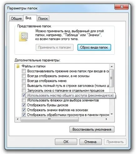 Hogyan készítsünk egy hálózati kártya Hogyan készítsünk egy hálózati kártya