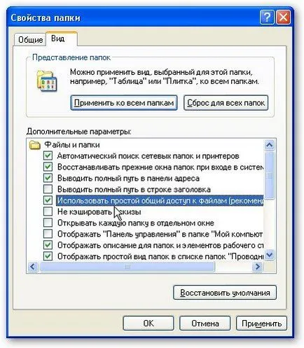Hogyan készítsünk egy hálózati kártya Hogyan készítsünk egy hálózati kártya