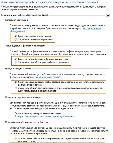 Hogyan tudom beállítani a router a helyi hálózaton Hogyan tudom beállítani a router a helyi hálózaton