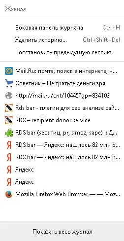 Hogyan lehet törölni a gyorsítótárat a laptop