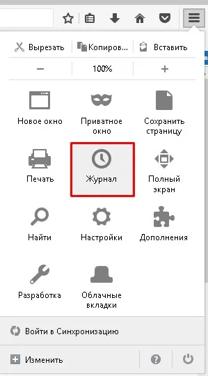 Hogyan lehet törölni a gyorsítótárat a laptop