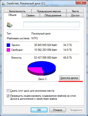 Mi lehet tisztítani a lemezen