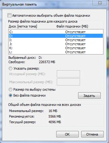 Mi lehet tisztítani a lemezen