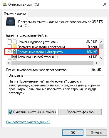 Hogyan lehet törölni a gyorsítótárat a laptop