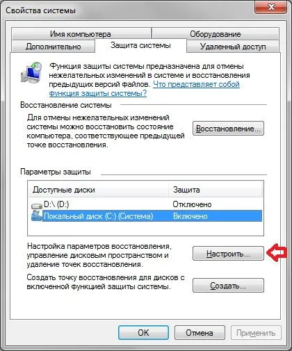 Mi lehet tisztítani a lemezen Mi lehet tisztítani a lemezen