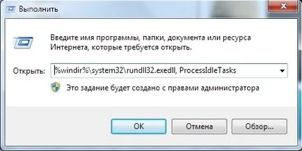 Hogyan lehet törölni a gyorsítótárat a laptop Hogyan lehet törölni a gyorsítótárat a laptop
