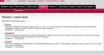 Hogy hívhatja a cég Hogy hívhatja a cég