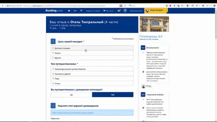 Hogyan írjunk egy ismertetőt hotel Hogyan írjunk egy ismertetőt hotel