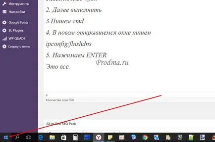 Hogyan lehet frissíteni a DNS