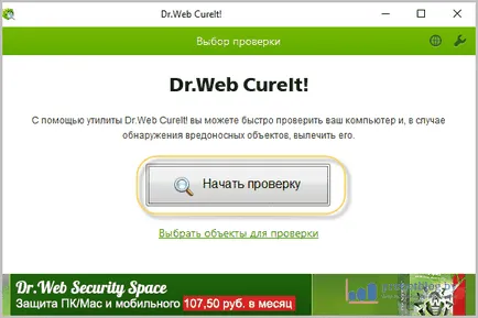 Hogyan tisztítható a vírusok