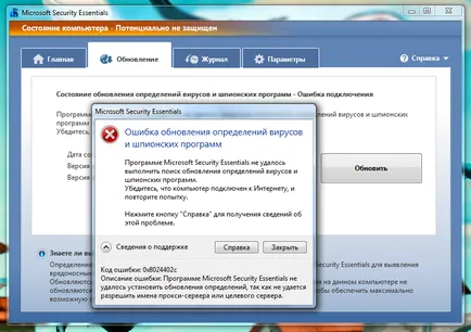 Hogyan lehet frissíteni a Microsoft Security Essentials