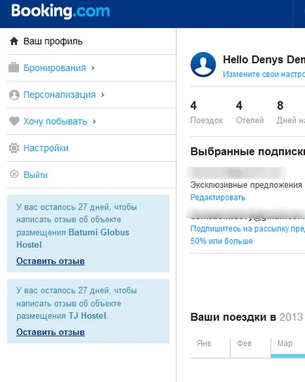 Hogyan írjunk egy ismertetőt hotel Hogyan írjunk egy ismertetőt hotel