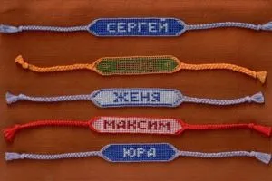 Dísz, hogyan kell szőni feliratokkal