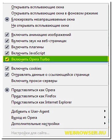 Hogyan kapcsoljuk ki a turbó mód az Operában Hogyan kapcsoljuk ki a turbó mód az Operában