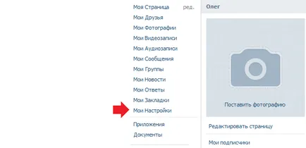 Hogyan szavazzon a többi érintett Hogyan szavazzon a többi érintett