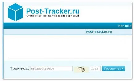 Hogyan találom az e-mail csomagküldés Hogyan találom az e-mail csomagküldés