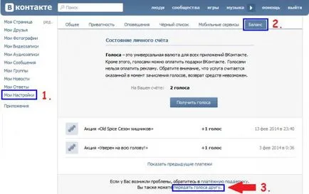 Hogyan szavazzon a többi érintett Hogyan szavazzon a többi érintett