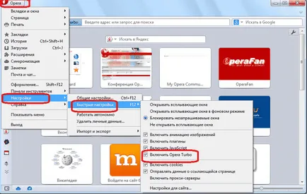 Hogyan kapcsoljuk ki a turbó mód az Operában Hogyan kapcsoljuk ki a turbó mód az Operában