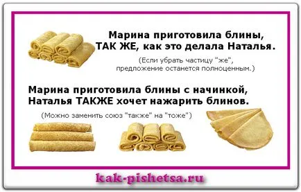 Ezek mind az írásos