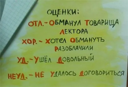 Hogyan át a költségvetés