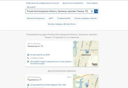 Hogyan működik vasárnap