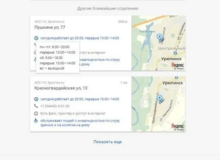 Hogyan működik vasárnap