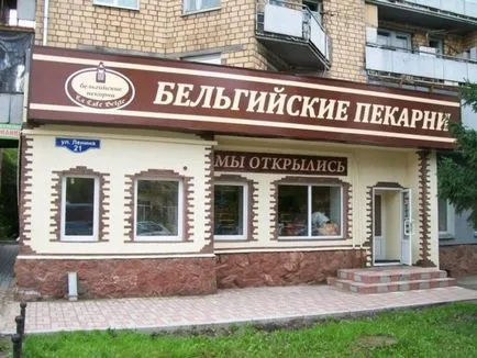 Pékség, mint egy üzleti