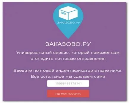 Hogyan találom az e-mail csomagküldés Hogyan találom az e-mail csomagküldés