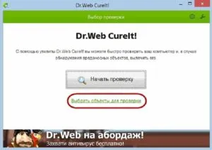 Hogyan tisztítható a vírusok