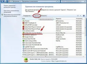 Hogyan lehet eltávolítani a dr web antivírus Hogyan lehet eltávolítani a dr web antivírus