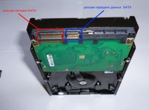 Hogyan lehet csatlakozni a SATA merevlemez