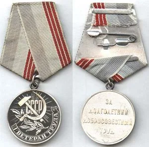 Veteran munka, hogyan lehet a cím Veteran munka, hogyan lehet a cím