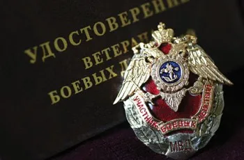 Veteran munka, hogyan lehet a cím Veteran munka, hogyan lehet a cím