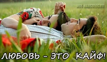 Hogyan lehet elkapni egy fless