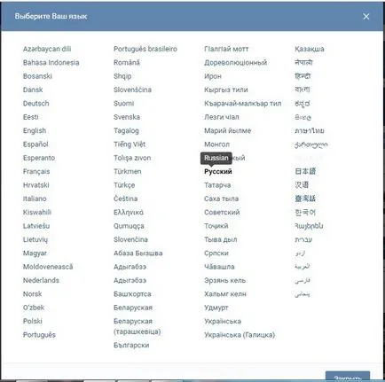 Hogyan változtassuk meg a nyelvet angolról magyarra Hogyan változtassuk meg a nyelvet angolról magyarra