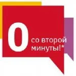 Hogyan hívja otthon a MTS Hogyan hívja otthon a MTS
