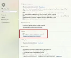 A kilátás jelszó alatt csillagok