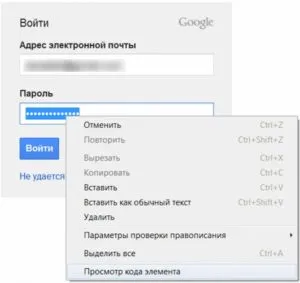 A kilátás jelszó alatt csillagok