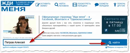 Talán tetszik valami nélkülem