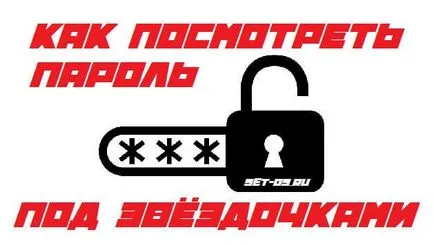 A kilátás jelszó alatt csillagok