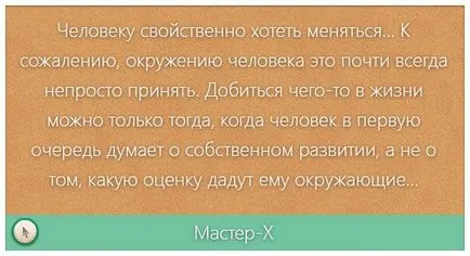 Hogyan hívja fel a régiót