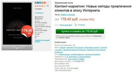 Hogyan hívja fel a régiót
