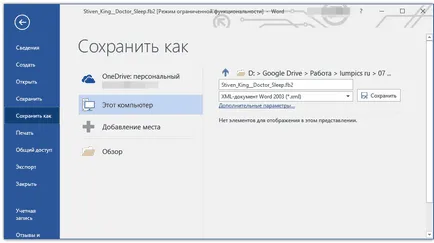 Hogyan kell formázni a doc