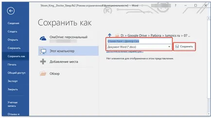 Hogyan kell formázni a doc