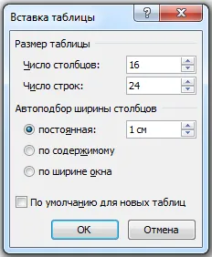 Hogyan nyomtassunk egy lapot a ketrecben Hogyan nyomtassunk egy lapot a ketrecben